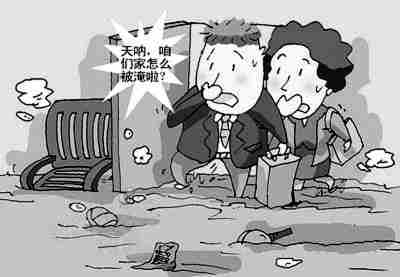 西宁防水公司.jpg